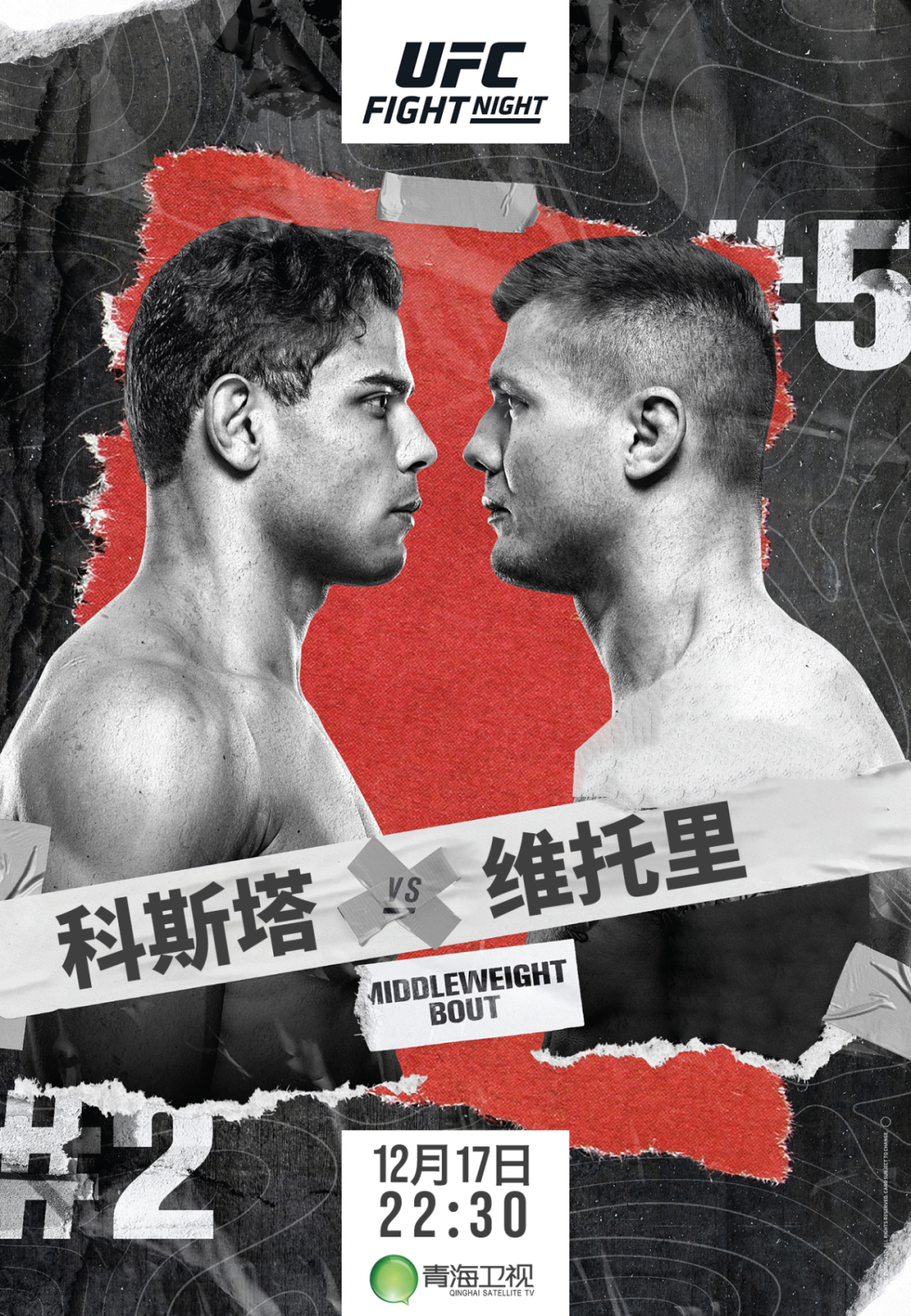 技术流vs终结流的巅峰对决,决定量级未来的关键一战!休闲区蓝鸢梦想 - Www.slyday.coM 技术流vs终结流的巅峰对决,决定量级未来的关键一战!休闲区蓝鸢梦想 - Www.slyday.coM