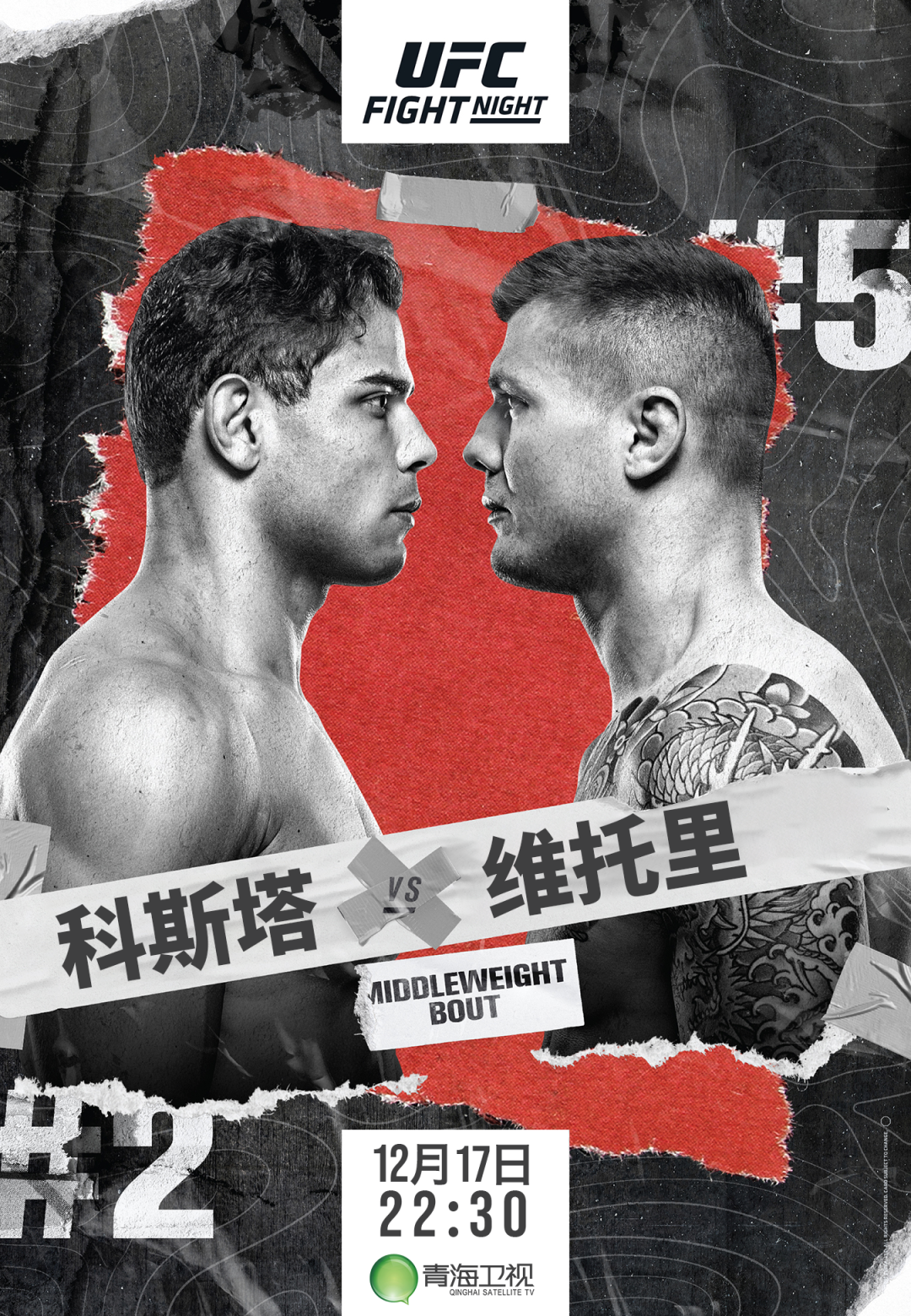 技术流vs终结流的巅峰对决,决定量级未来的关键一战!休闲区蓝鸢梦想 - Www.slyday.coM 技术流vs终结流的巅峰对决,决定量级未来的关键一战!休闲区蓝鸢梦想 - Www.slyday.coM