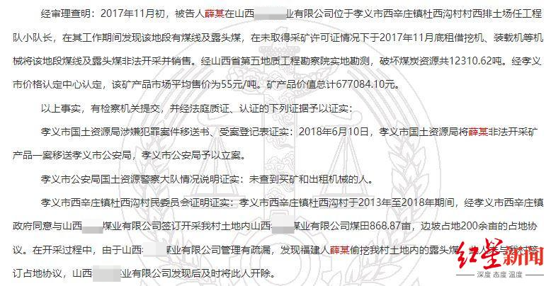 山西孝义透水事故进展:井下有人生存!休闲区蓝鸢梦想 - Www.slyday.coM 山西孝义透水事故进展:井下有人生存!休闲区蓝鸢梦想 - Www.slyday.coM