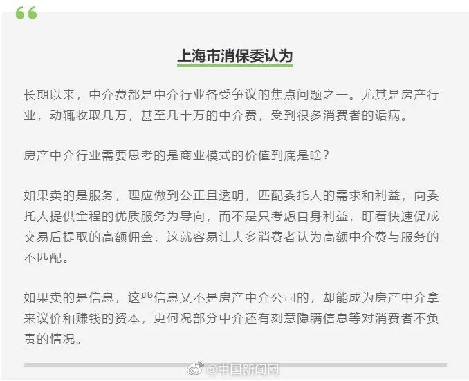 气愤!上海单亲妈妈疑遭房产中介骚扰恐吓,门锁孔被堵死 消保委发声休闲区蓝鸢梦想 - Www.slyday.coM 气愤!上海单亲妈妈疑遭房产中介骚扰恐吓,门锁孔被堵死 消保委发声休闲区蓝鸢梦想 - Www.slyday.coM