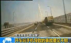 开车别玩手机!长沙县一批司机被曝光!扣2分罚200元休闲区蓝鸢梦想 - Www.slyday.coM 开车别玩手机!长沙县一批司机被曝光!扣2分罚200元休闲区蓝鸢梦想 - Www.slyday.coM