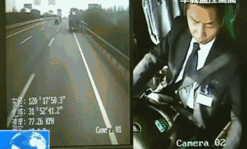 开车别玩手机!长沙县一批司机被曝光!扣2分罚200元休闲区蓝鸢梦想 - Www.slyday.coM 开车别玩手机!长沙县一批司机被曝光!扣2分罚200元休闲区蓝鸢梦想 - Www.slyday.coM