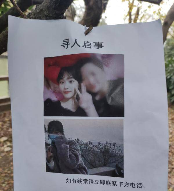 23岁女子失联超7天 搜寻仍在继续 哪些疑问待解?休闲区蓝鸢梦想 - Www.slyday.coM 23岁女子失联超7天 搜寻仍在继续 哪些疑问待解?休闲区蓝鸢梦想 - Www.slyday.coM