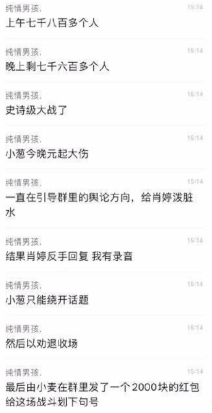 怪不得茶颜悦色走不出长沙休闲区蓝鸢梦想 - Www.slyday.coM 怪不得茶颜悦色走不出长沙休闲区蓝鸢梦想 - Www.slyday.coM