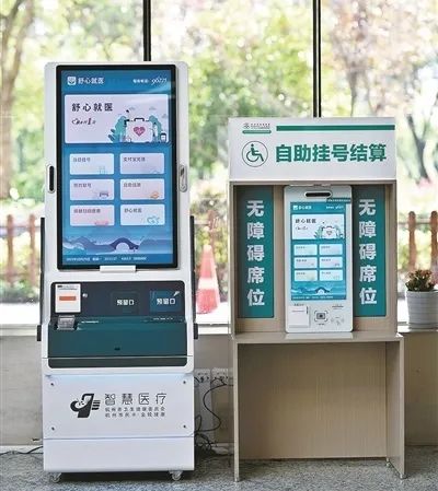 杭州市卫健委将数字攻坚的发力点放在人民所需,激发高质量发展澎湃动力休闲区蓝鸢梦想 - Www.slyday.coM 杭州市卫健委将数字攻坚的发力点放在人民所需,激发高质量发展澎湃动力休闲区蓝鸢梦想 - Www.slyday.coM