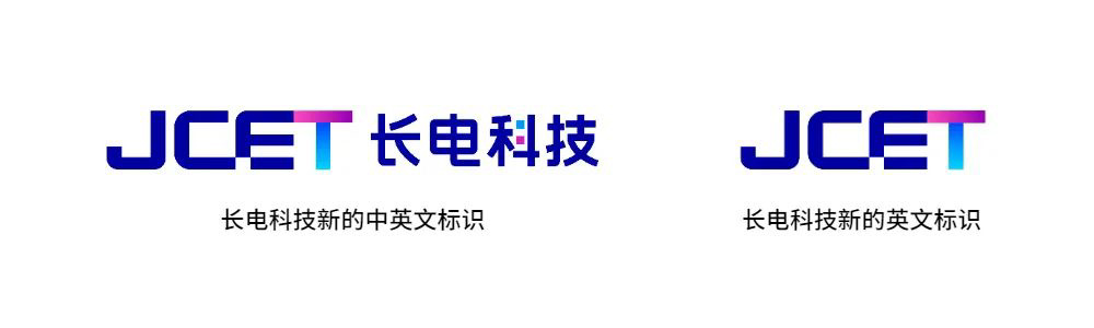 封测厂商长电科技启用全新logo标识