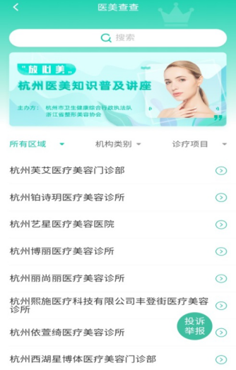 杭州市卫健委将数字攻坚的发力点放在人民所需,激发高质量发展澎湃动力休闲区蓝鸢梦想 - Www.slyday.coM 杭州市卫健委将数字攻坚的发力点放在人民所需,激发高质量发展澎湃动力休闲区蓝鸢梦想 - Www.slyday.coM