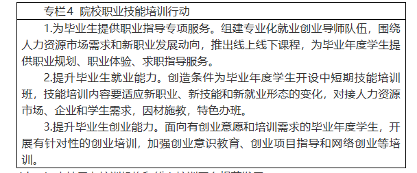 4．江西高中毕业证图片：高中毕业证照片是什么颜色？