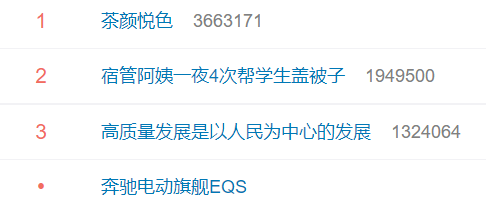 茶颜悦色大乱:员工吐槽月薪2000,老板在千人大群和员工对吵休闲区蓝鸢梦想 - Www.slyday.coM 茶颜悦色大乱:员工吐槽月薪2000,老板在千人大群和员工对吵休闲区蓝鸢梦想 - Www.slyday.coM