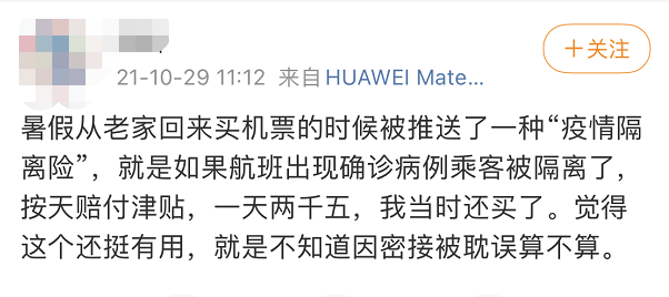 新冠疫情保险热卖,保点啥?张文宏发声:这将是"最后一个寒冷的冬季"!休闲区蓝鸢梦想 - Www.slyday.coM 新冠疫情保险热卖,保点啥?张文宏发声:这将是"最后一个寒冷的冬季"!休闲区蓝鸢梦想 - Www.slyday.coM