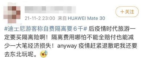 新冠疫情保险热卖,保点啥?张文宏发声:这将是"最后一个寒冷的冬季"!休闲区蓝鸢梦想 - Www.slyday.coM 新冠疫情保险热卖,保点啥?张文宏发声:这将是"最后一个寒冷的冬季"!休闲区蓝鸢梦想 - Www.slyday.coM