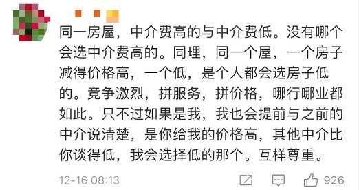 气愤!上海单亲妈妈疑遭房产中介骚扰恐吓,门锁孔被堵死 消保委发声休闲区蓝鸢梦想 - Www.slyday.coM 气愤!上海单亲妈妈疑遭房产中介骚扰恐吓,门锁孔被堵死 消保委发声休闲区蓝鸢梦想 - Www.slyday.coM