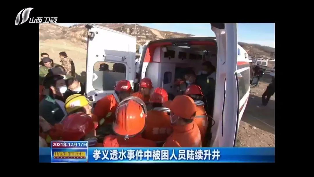 孝义市市委书记、市长被免职休闲区蓝鸢梦想 - Www.slyday.coM 孝义市市委书记、市长被免职休闲区蓝鸢梦想 - Www.slyday.coM