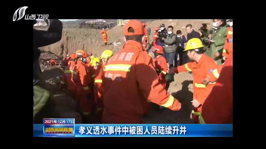 孝义市市委书记、市长被免职休闲区蓝鸢梦想 - Www.slyday.coM 孝义市市委书记、市长被免职休闲区蓝鸢梦想 - Www.slyday.coM