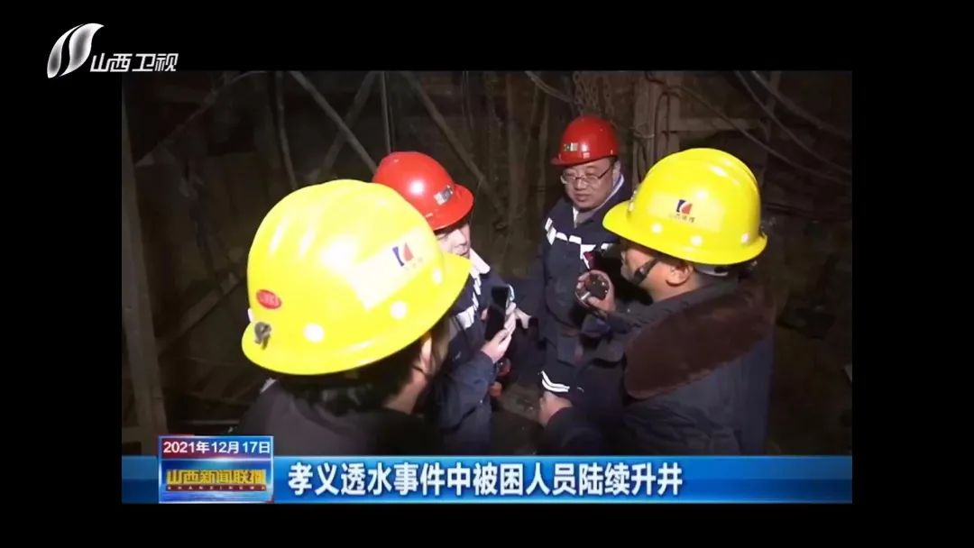 孝义市市委书记、市长被免职休闲区蓝鸢梦想 - Www.slyday.coM 孝义市市委书记、市长被免职休闲区蓝鸢梦想 - Www.slyday.coM