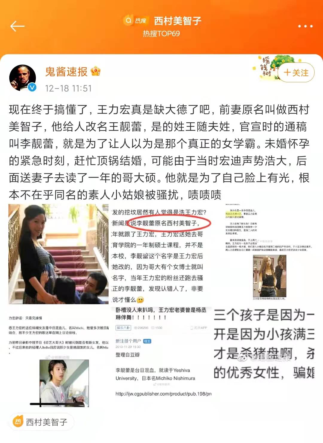 如何看待李靓蕾的控诉檄文，带给中国家庭主妇的反思？？？_王力宏_女人_女性