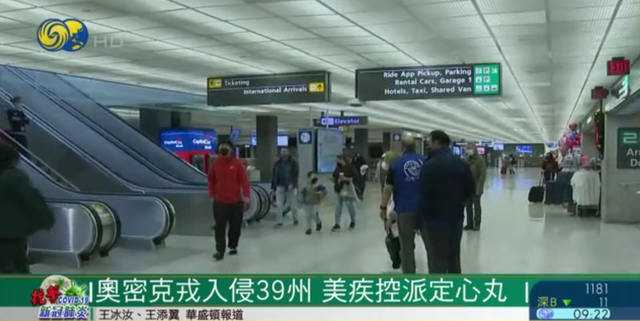 新冠要2024年结束？奥密克戎已在39个州出现，<a href=