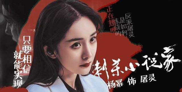 2021年杨幂赵丽颖唐嫣刘诗诗四位花旦主演的影视剧作品口碑如何