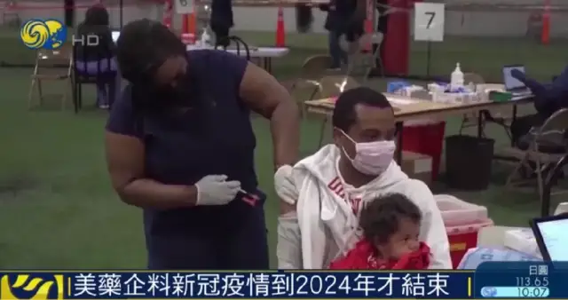 新冠要2024年结束？奥密克戎已在39个州出现，<a href=