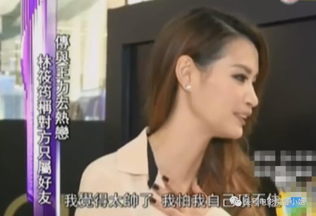 李靓蕾曝王力宏召妓，男方被拍两次却否认，对方是渔网妹和<a href=