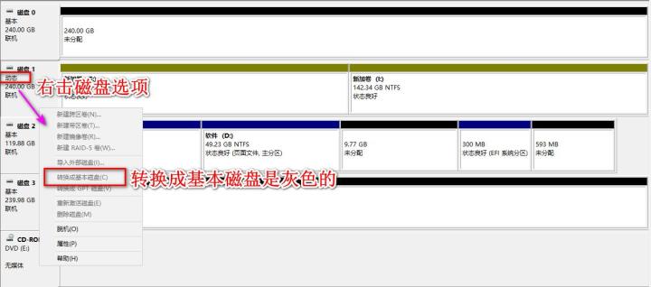 什么是基本盘什么是动态盘 6f54-c4de65ad040ec4a805ab7bb0f9977787.jpg