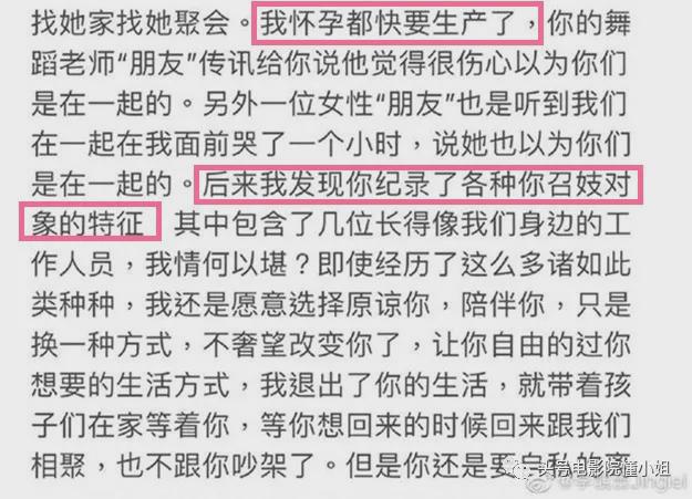 李靓蕾曝王力宏召妓，男方被拍两次却否认，对方是渔网妹和<a href=