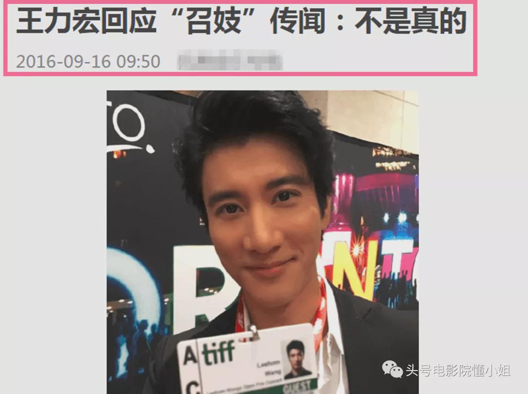 李靓蕾曝王力宏召妓，男方被拍两次却否认，对方是渔网妹和<a href=