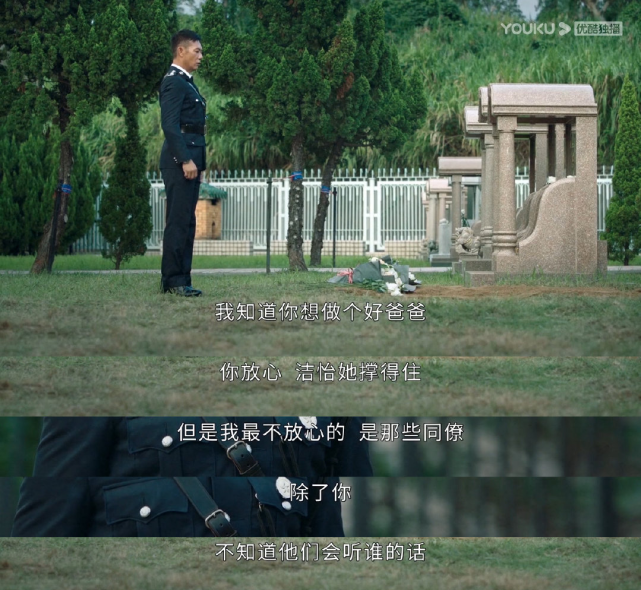 飞虎之壮志英雄