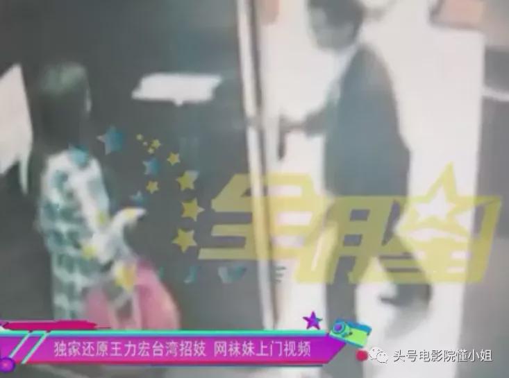 李靓蕾曝王力宏召妓，男方被拍两次却否认，对方是渔网妹和<a href=