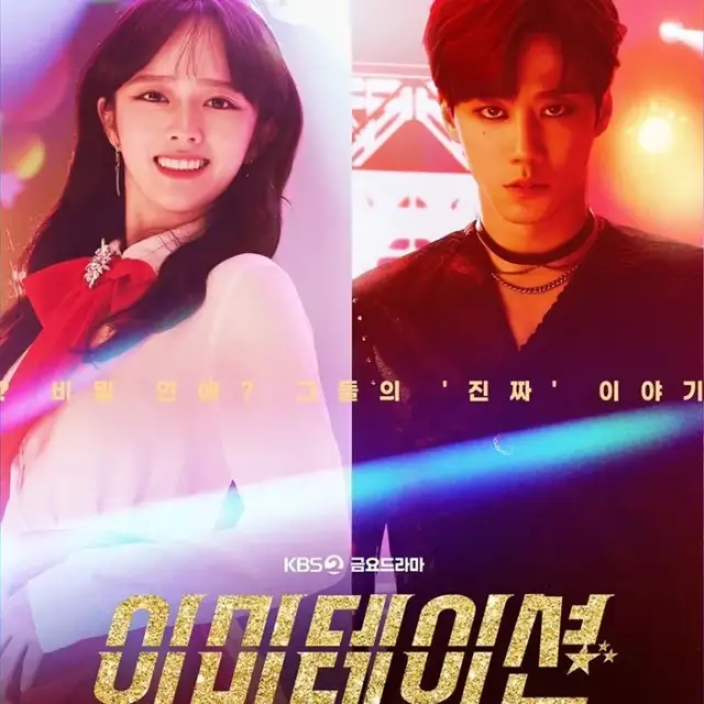 爱豆到底该不该演戏？2021年<a href=