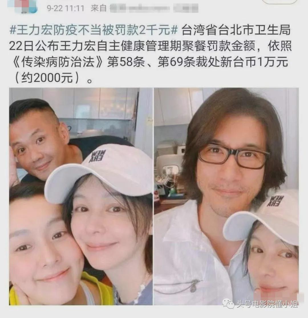 李靓蕾曝王力宏召妓，男方被拍两次却否认，对方是渔网妹和<a href=