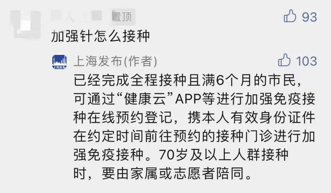 上海新增一例本土确诊病例 7日已被集中隔离管控 “星星”又要延期?官方回应休闲区蓝鸢梦想 - Www.slyday.coM 上海新增一例本土确诊病例 7日已被集中隔离管控 “星星”又要延期?官方回应休闲区蓝鸢梦想 - Www.slyday.coM