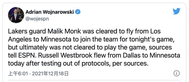 湖人疫情消息有更新:威少复出蒙克结束隔离,里夫斯触发健康协议休闲区蓝鸢梦想 - Www.slyday.coM 湖人疫情消息有更新:威少复出蒙克结束隔离,里夫斯触发健康协议休闲区蓝鸢梦想 - Www.slyday.coM