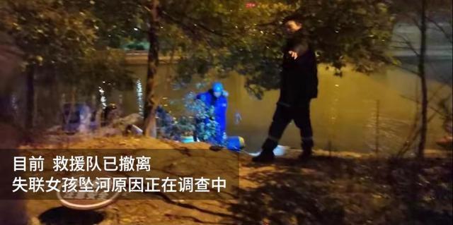 警方通报无锡失联女孩排除他杀 她为何去与上班线路相反的小区?休闲区蓝鸢梦想 - Www.slyday.coM 警方通报无锡失联女孩排除他杀 她为何去与上班线路相反的小区?休闲区蓝鸢梦想 - Www.slyday.coM