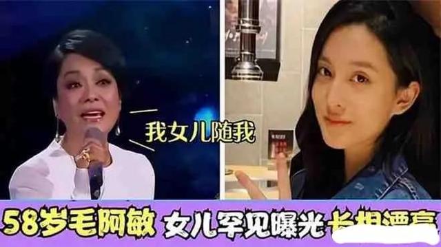 毛阿敏老公解直锟心梗离世!60岁留下百亿资产一双儿女,天妒英才休闲区蓝鸢梦想 - Www.slyday.coM 毛阿敏老公解直锟心梗离世!60岁留下百亿资产一双儿女,天妒英才休闲区蓝鸢梦想 - Www.slyday.coM
