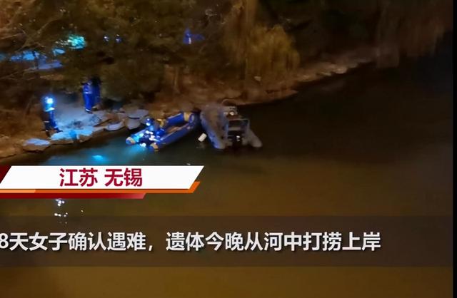 警方通报无锡失联女孩排除他杀 她为何去与上班线路相反的小区?休闲区蓝鸢梦想 - Www.slyday.coM 警方通报无锡失联女孩排除他杀 她为何去与上班线路相反的小区?休闲区蓝鸢梦想 - Www.slyday.coM