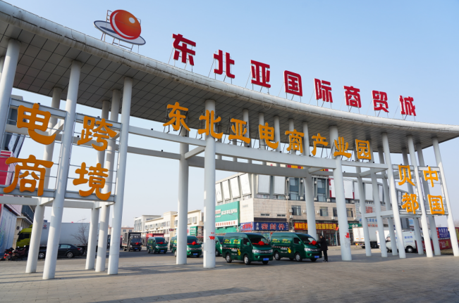 “莓”好来袭! 东港草莓季·线上直播活动正式开启休闲区蓝鸢梦想 - Www.slyday.coM “莓”好来袭! 东港草莓季·线上直播活动正式开启休闲区蓝鸢梦想 - Www.slyday.coM