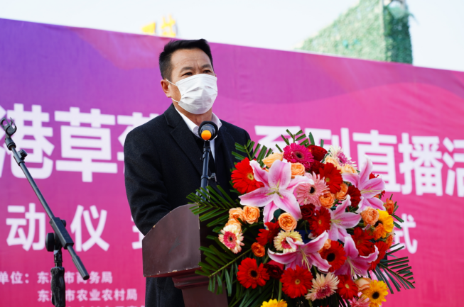 “莓”好来袭! 东港草莓季·线上直播活动正式开启休闲区蓝鸢梦想 - Www.slyday.coM “莓”好来袭! 东港草莓季·线上直播活动正式开启休闲区蓝鸢梦想 - Www.slyday.coM