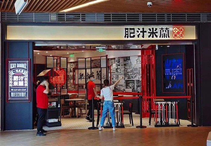 △肥汁米蘭门店,图片源于品牌官微。