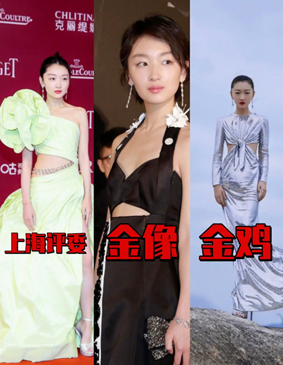 女星红毯露腰众相,周冬雨贴膏药,小花堆出赘肉,关晓彤太尴尬了 女星红毯露腰众相,周冬雨贴膏药,小花堆出赘肉,关晓彤太尴尬了