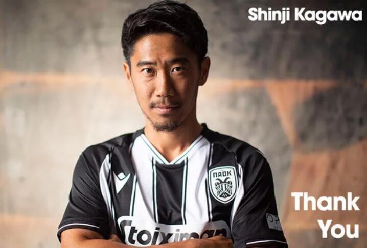 官方：PAOK塞萨洛尼基与前<a href=