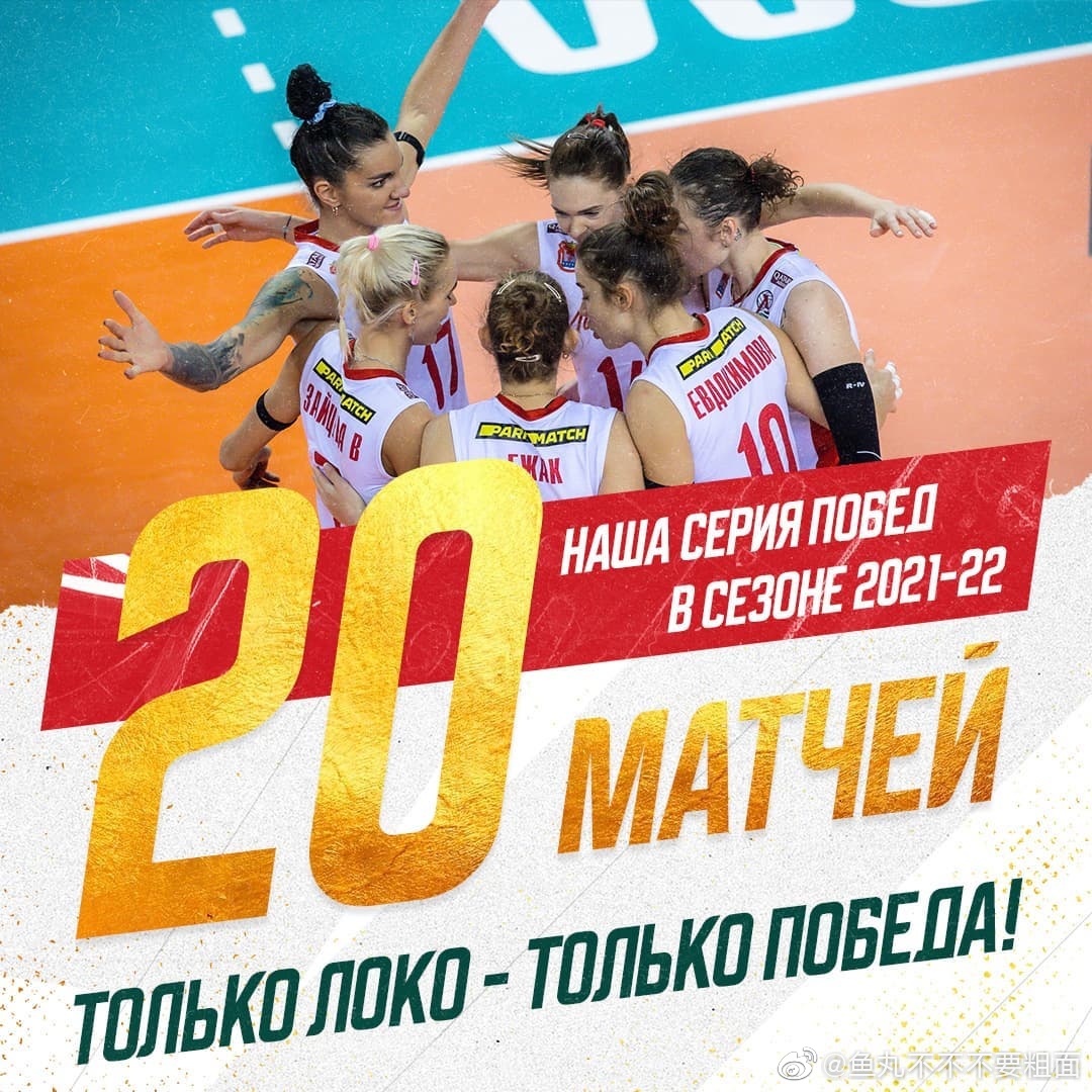 2021-2022赛季<a href=