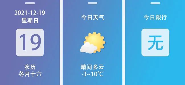 西安多地继续开展全员核酸检测休闲区蓝鸢梦想 - Www.slyday.coM 西安多地继续开展全员核酸检测休闲区蓝鸢梦想 - Www.slyday.coM