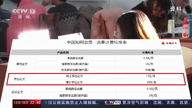 起诉知网的退休教授:转载知识不应赚暴利休闲区蓝鸢梦想 - Www.slyday.coM 起诉知网的退休教授:转载知识不应赚暴利休闲区蓝鸢梦想 - Www.slyday.coM