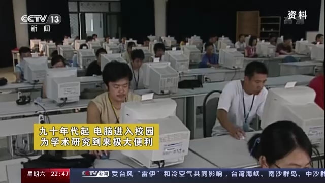 视点·观察|央视关注退休教授赵德馨的维权之路：知识必须得到尊重