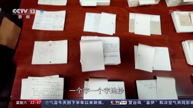 视点·观察|央视关注退休教授赵德馨的维权之路：知识必须得到尊重