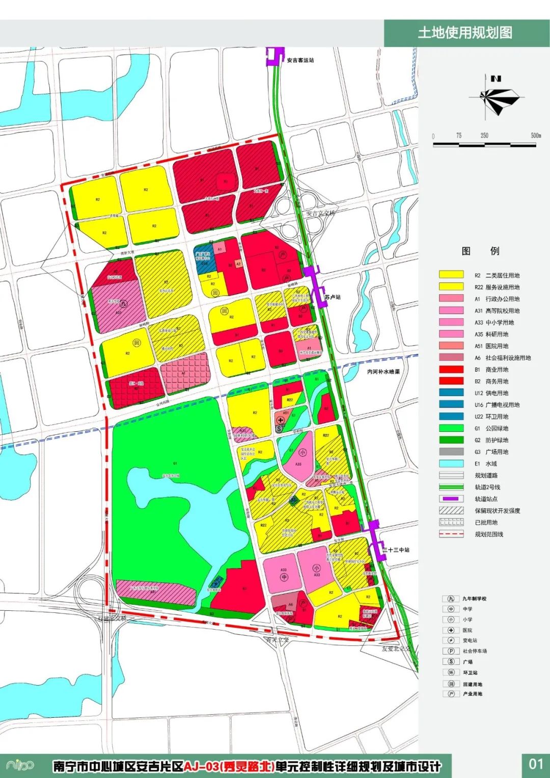 西乡塘区:规划多处幼儿园、中小学用地休闲区蓝鸢梦想 - Www.slyday.coM 西乡塘区:规划多处幼儿园、中小学用地休闲区蓝鸢梦想 - Www.slyday.coM