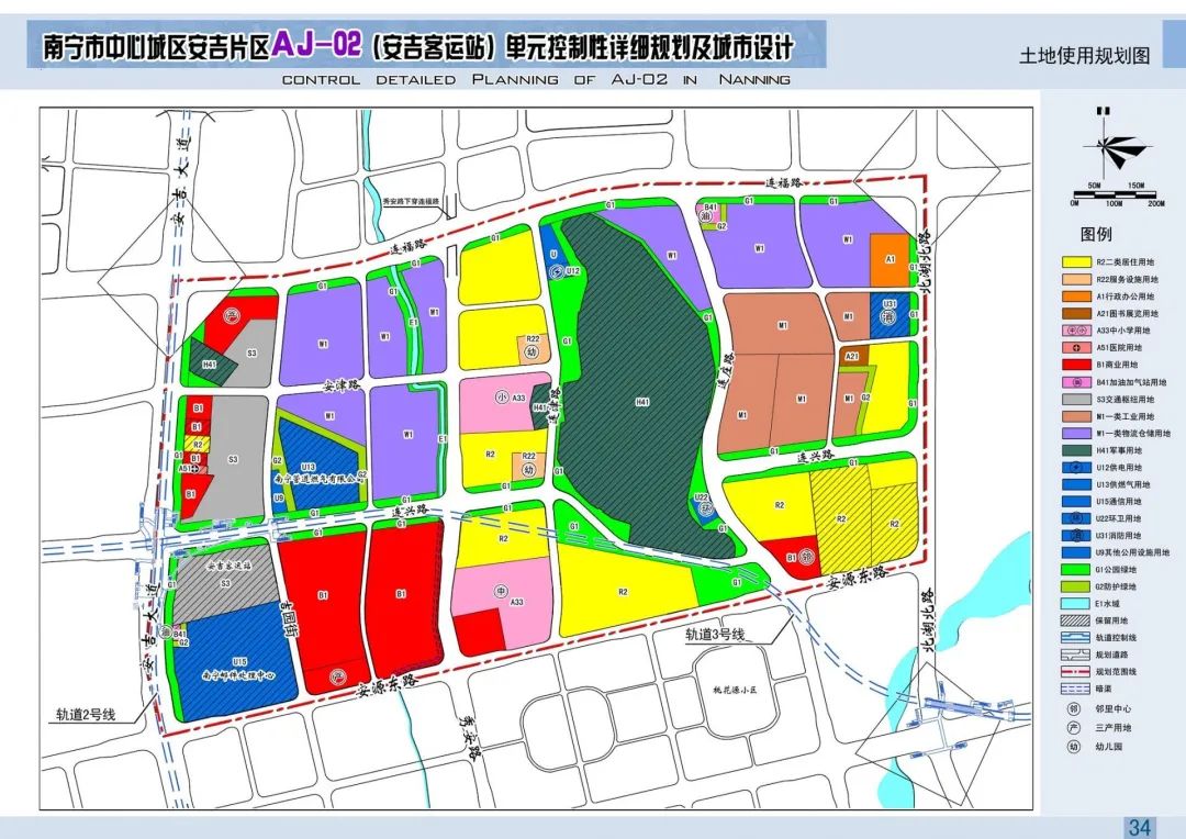 西乡塘区:规划多处幼儿园、中小学用地休闲区蓝鸢梦想 - Www.slyday.coM 西乡塘区:规划多处幼儿园、中小学用地休闲区蓝鸢梦想 - Www.slyday.coM
