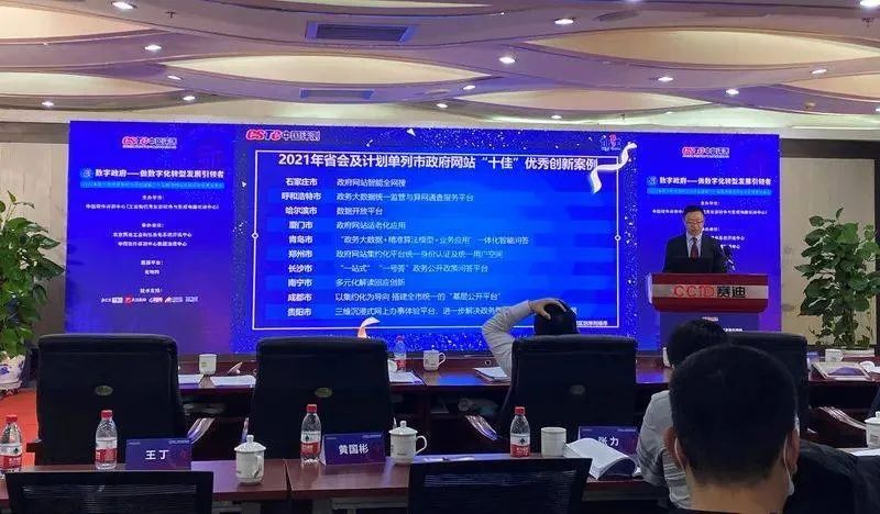 副省级城市前五!2021年全国政府网站绩效评估结果发布休闲区蓝鸢梦想 - Www.slyday.coM 副省级城市前五!2021年全国政府网站绩效评估结果发布休闲区蓝鸢梦想 - Www.slyday.coM