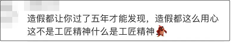 日本批发商将中国鳗鱼伪造成国产,5年才被发现…休闲区蓝鸢梦想 - Www.slyday.coM 日本批发商将中国鳗鱼伪造成国产,5年才被发现…休闲区蓝鸢梦想 - Www.slyday.coM